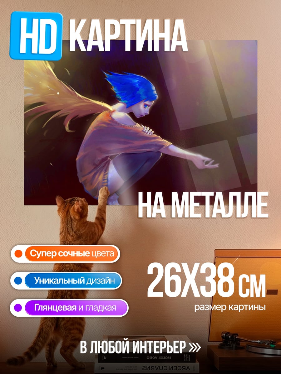 Картина на металле Ангел и котенок