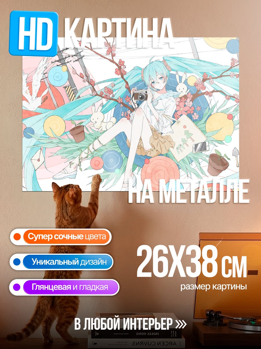 Картина на металле Аниме девушка весна