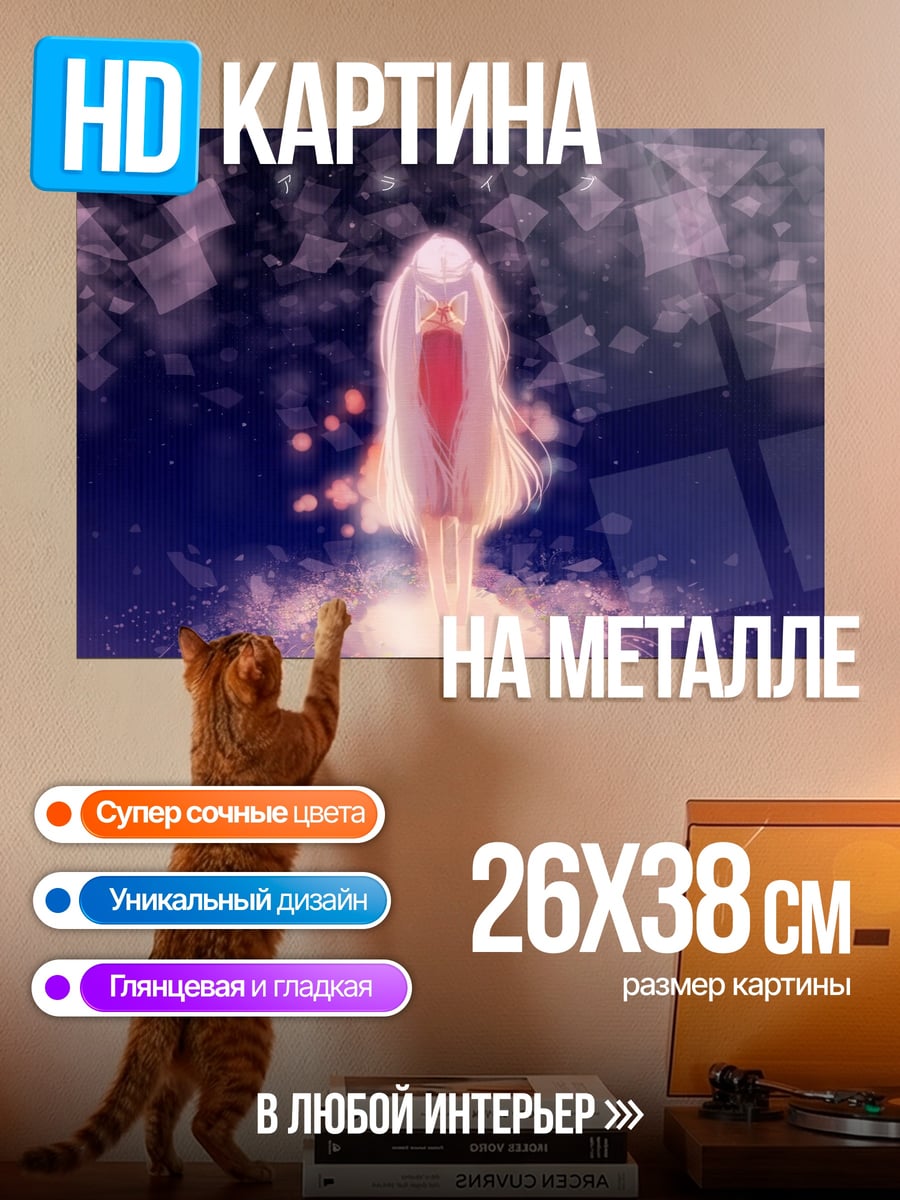 Картина на металле Светящаяся фигура космос