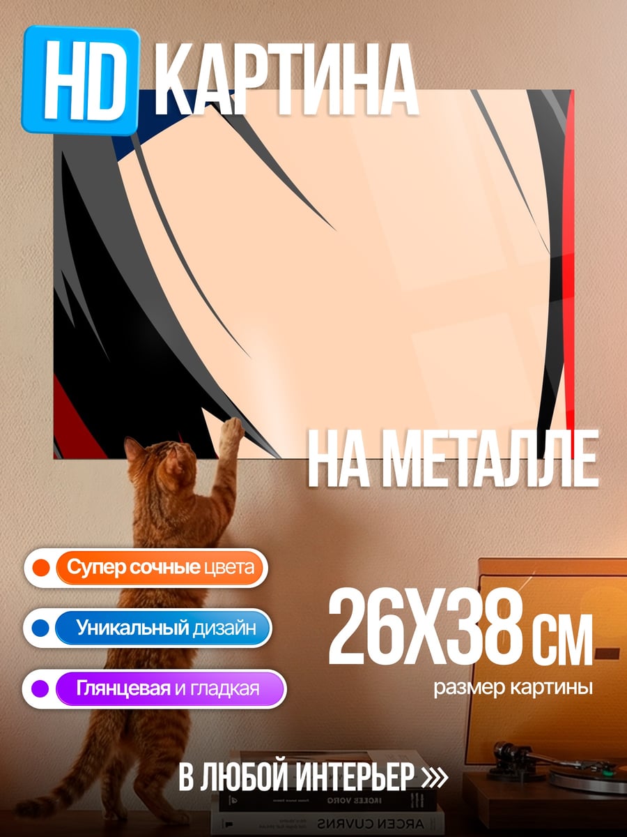 Картина на металле Аниме боец красный