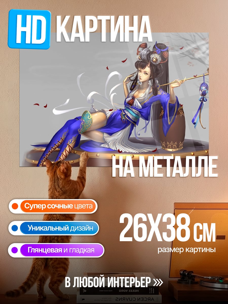 Картина на металле Аниме девушка в синем