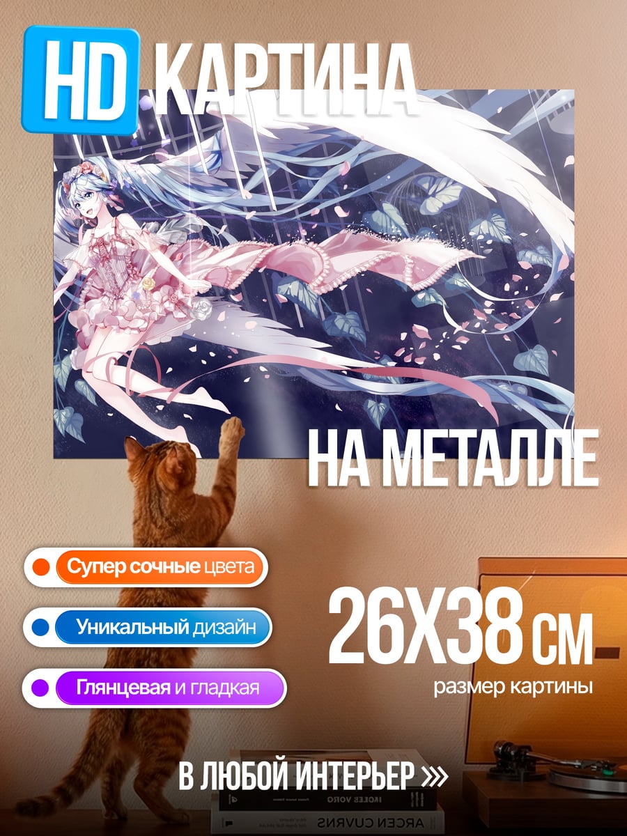 Картина на металле ангел в клетке