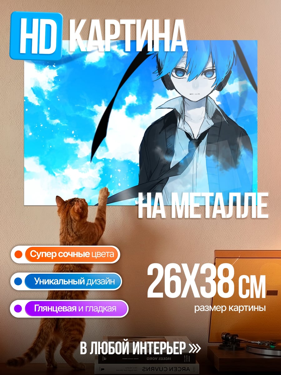 Картина на металле Аниме девушка наушники