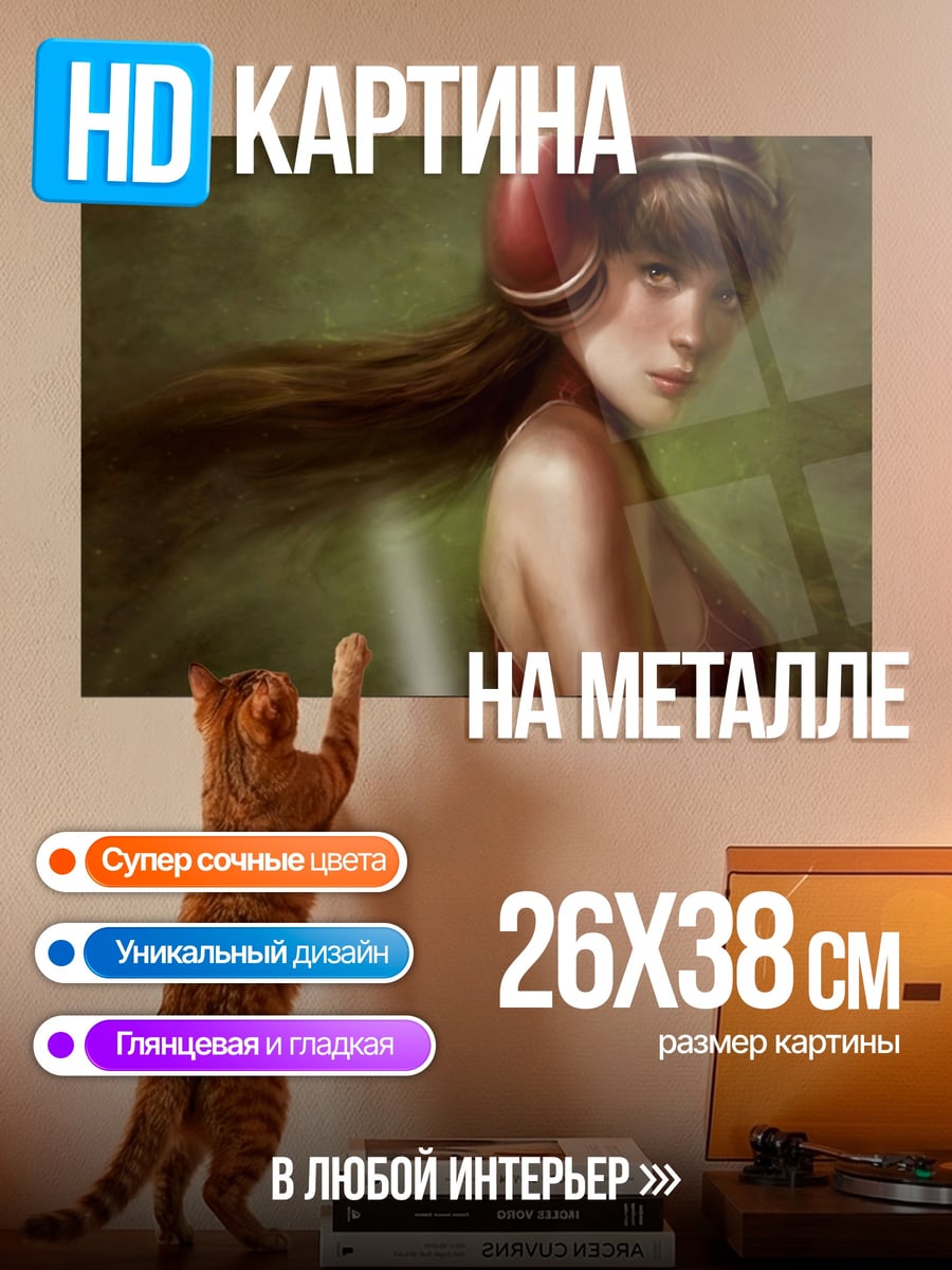 Картина на металле Боксерская девушка в шлеме