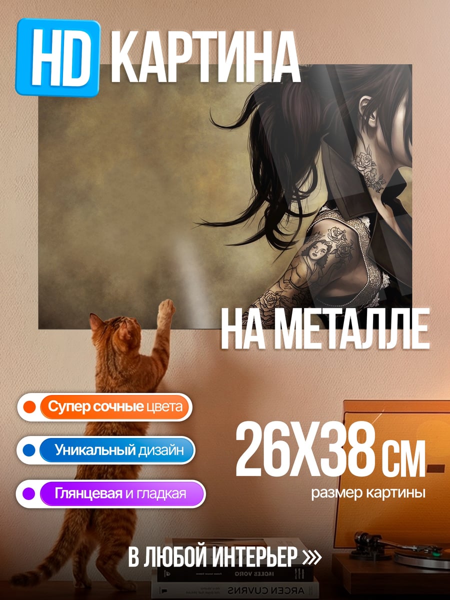 Картина на металле Татуированная девушка в профиль