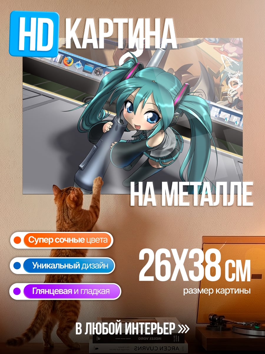 Картина на металле Аниме девушка рисует