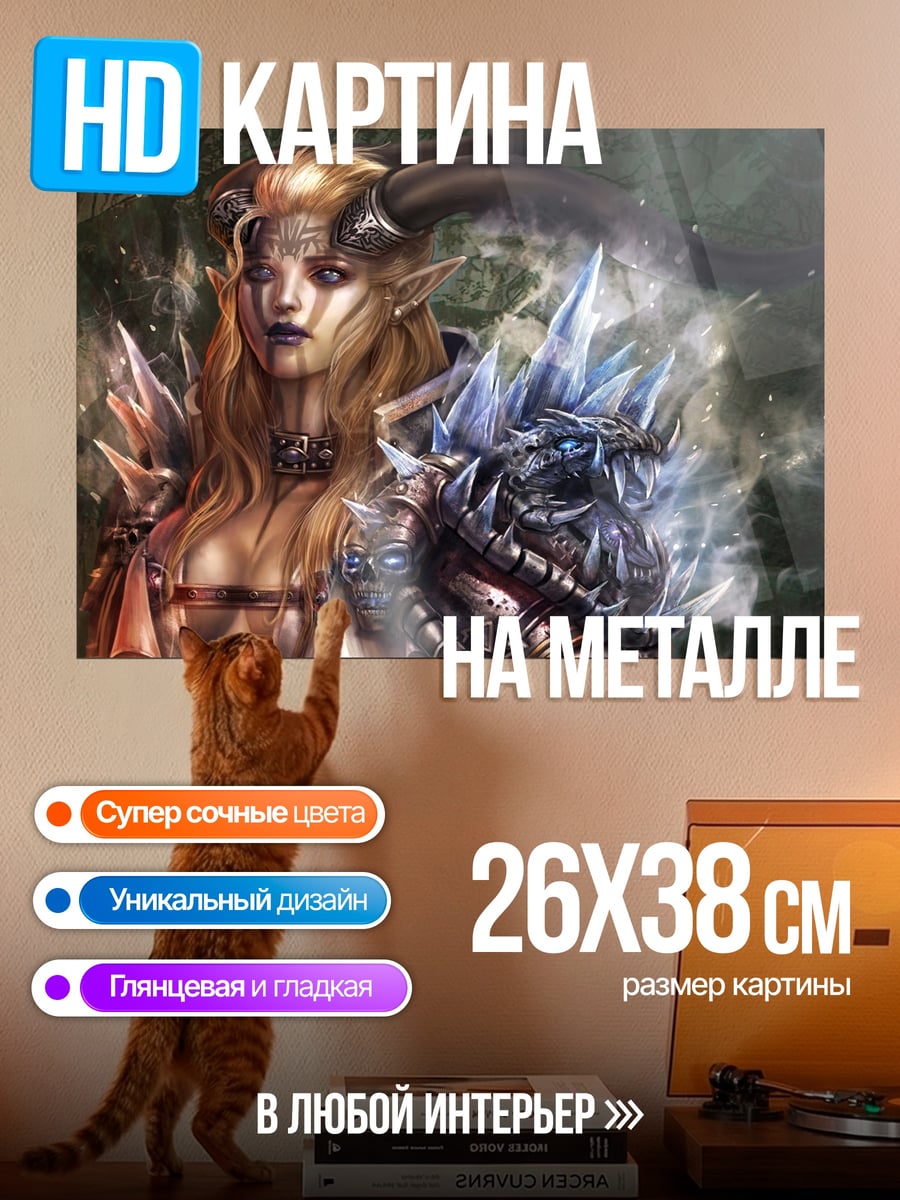 Картина на металле Девушка с рогами