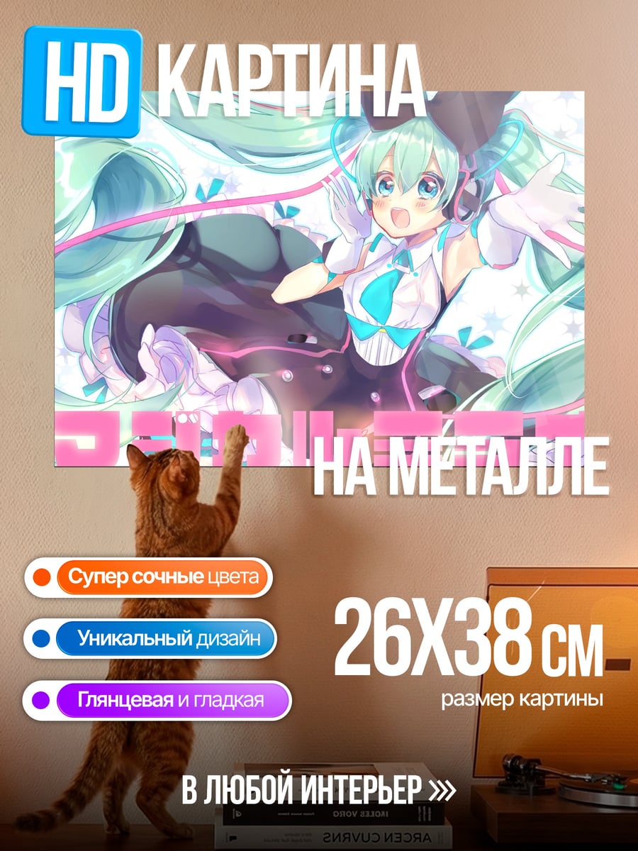 Картина на металле Милая аниме девушка