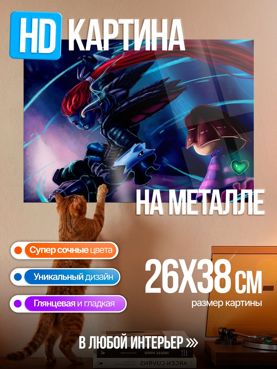 Картина на металле Битва персонажей аниме