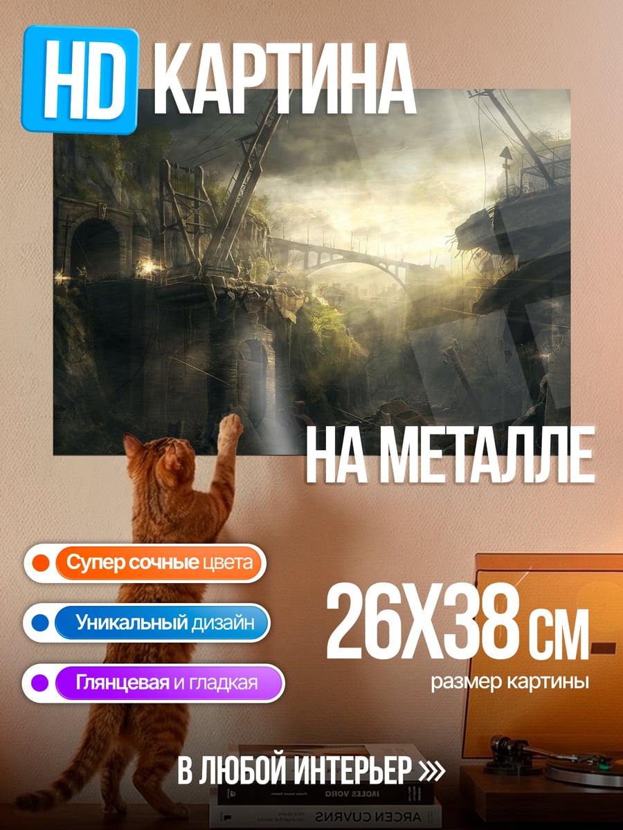 Картина на металле Битва на корабле