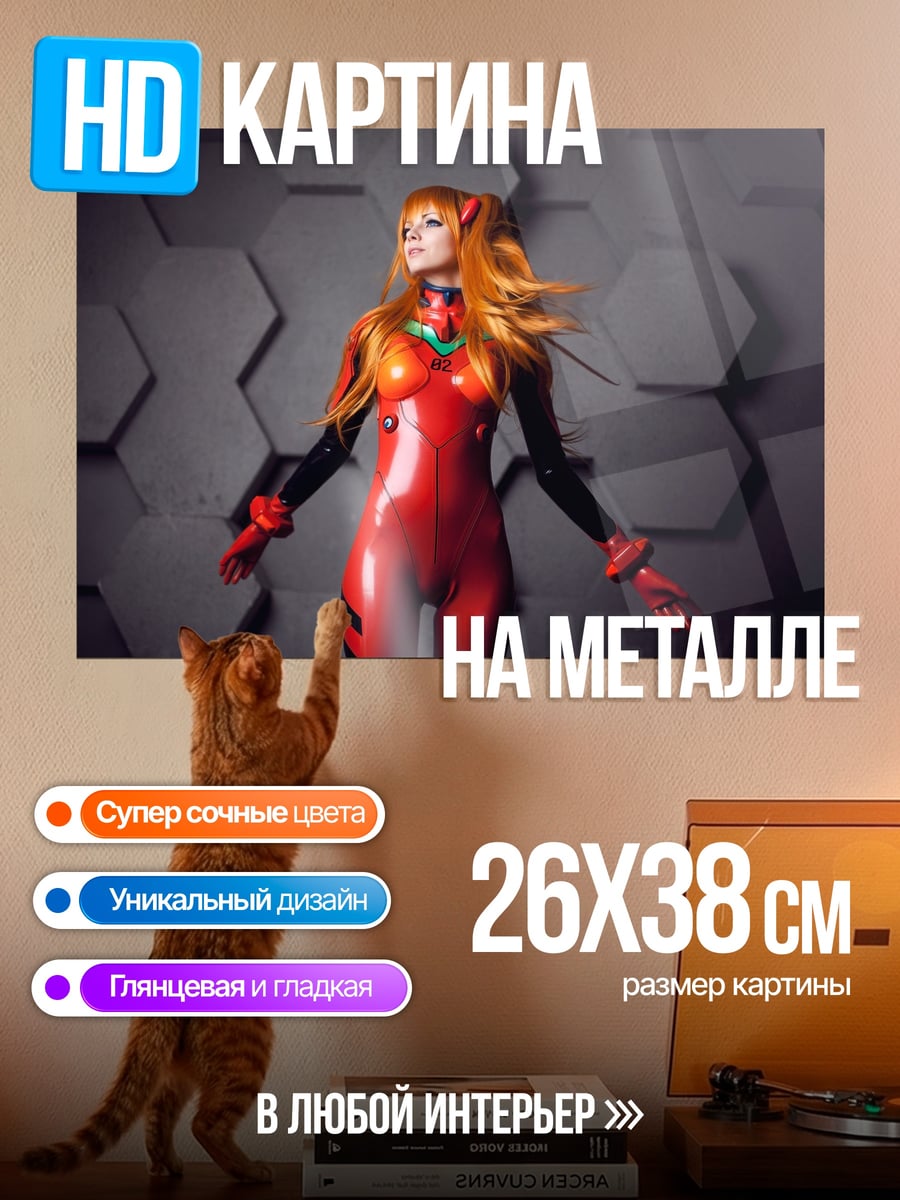 Картина на металле Аниме девушка в костюме