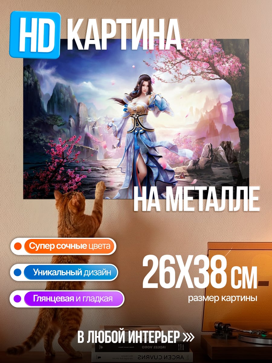 Картина на металле Цветущая сакура девушка
