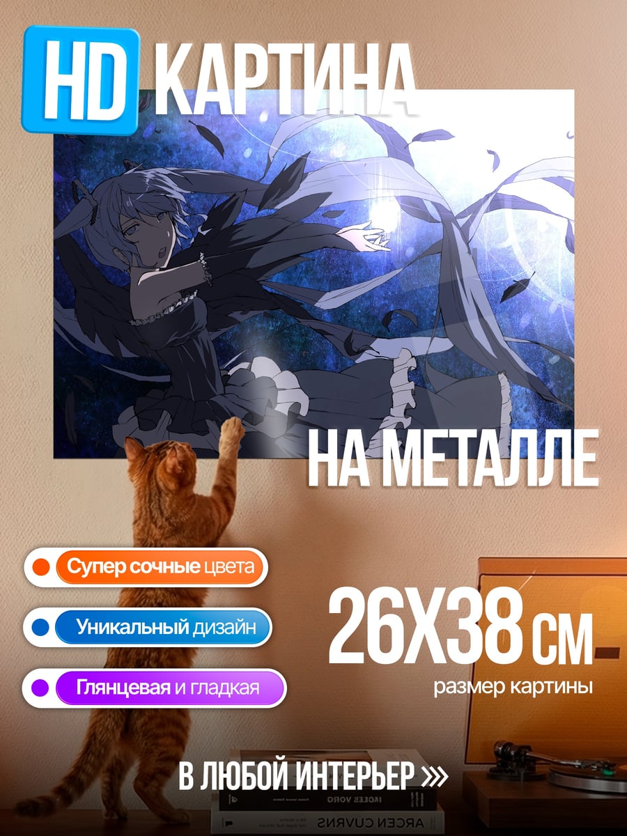 Картина на металле аниме девушка