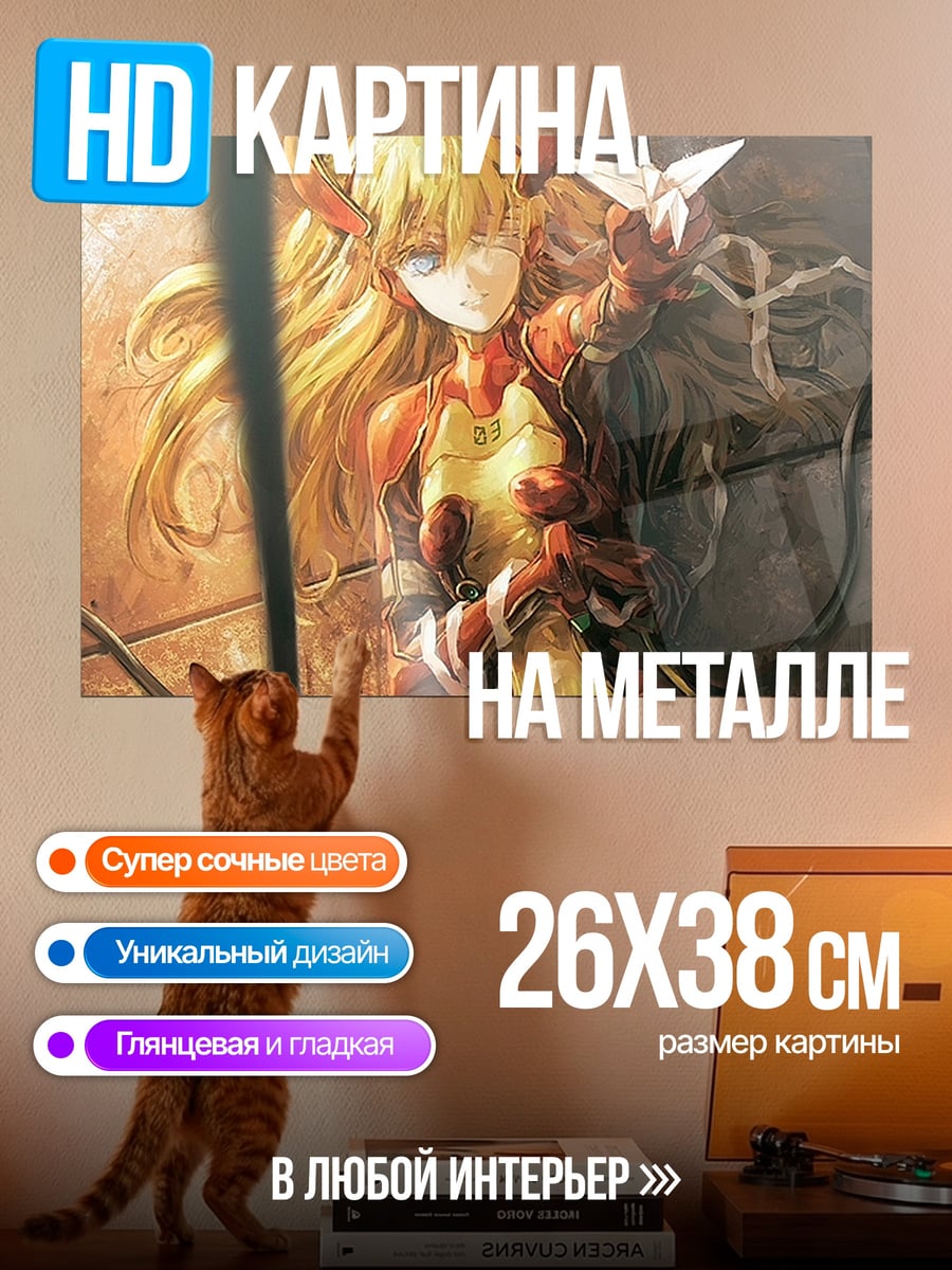 Картина на металле девушка с журавликом
