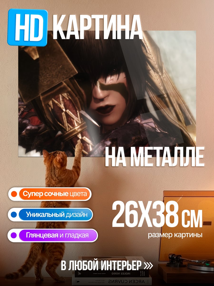 Картина на металле Воин с секирой