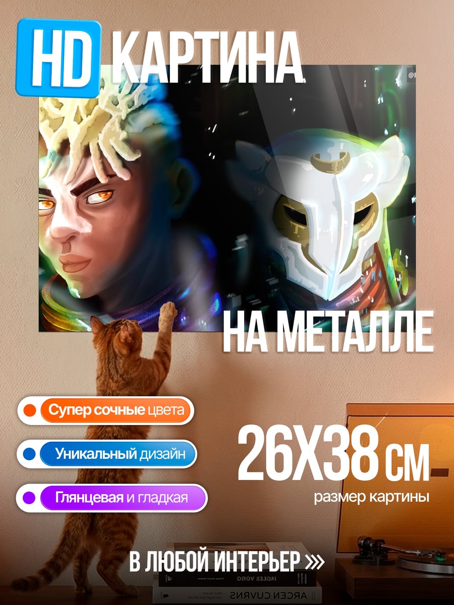 Картина на металле Киберпанк пара