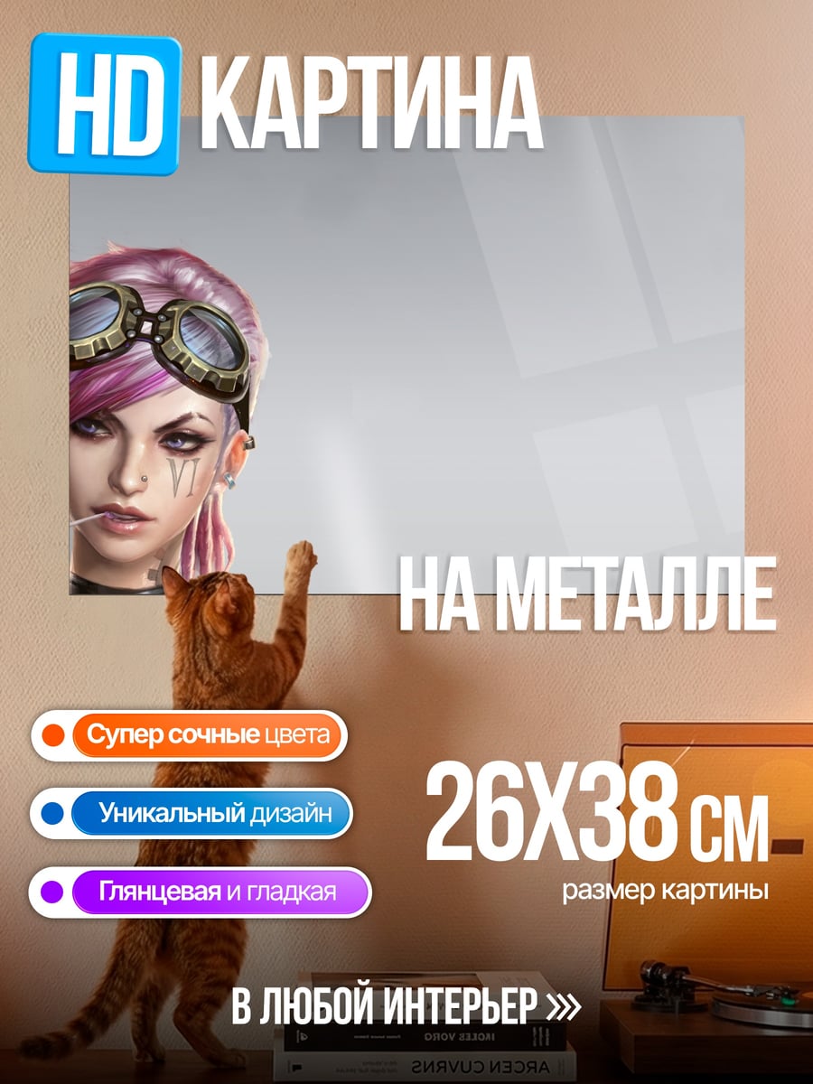 Картина на металле Девушка киберпанк