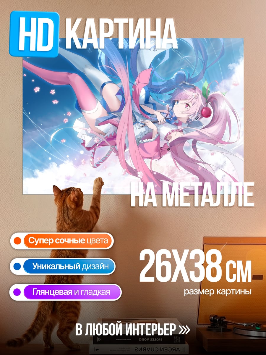 Картина на металле Две аниме девушки