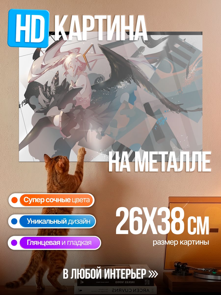 Картина на металле Аниме девушка абстракция