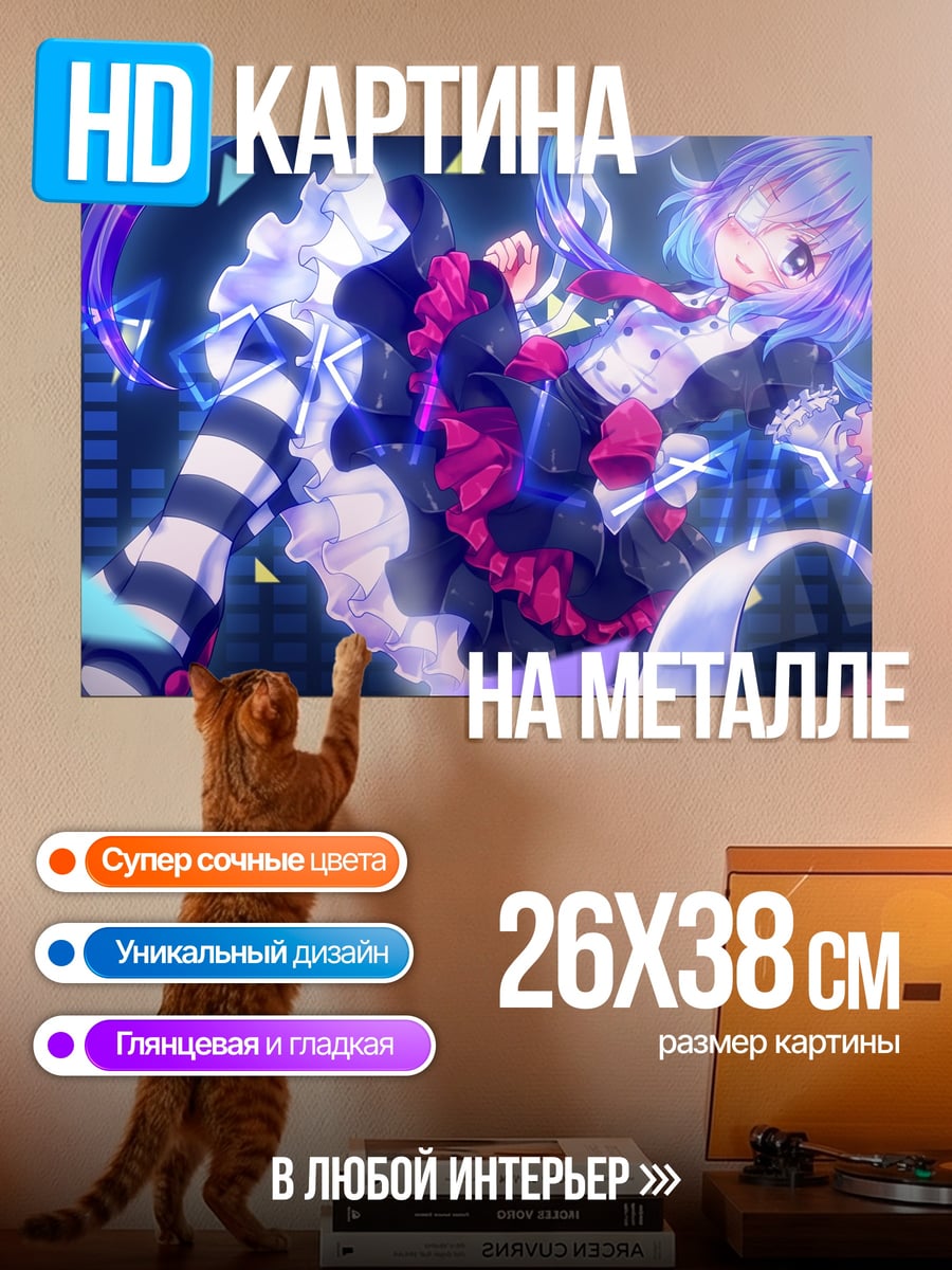 Картина на металле Аниме девушки в стиле