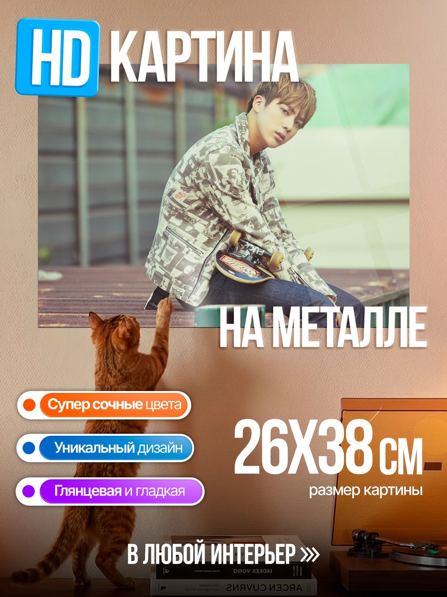 Картина на металле парень в камуфляже