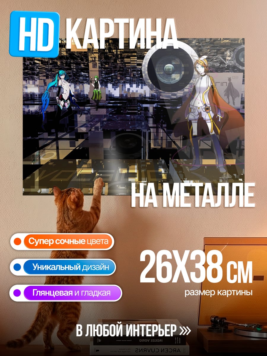 Картина на металле Киберпанк город аниме