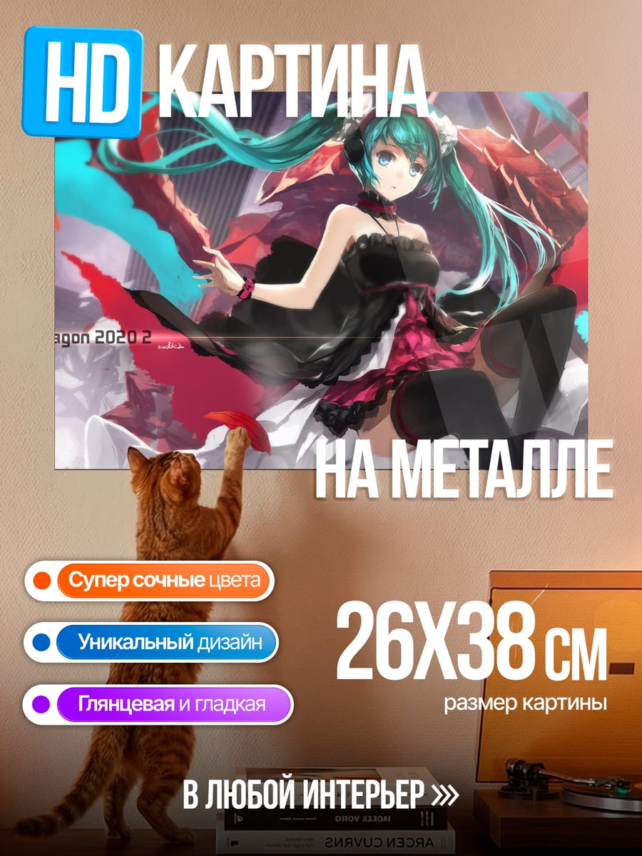 Картина на металле Аниме девушка Мику