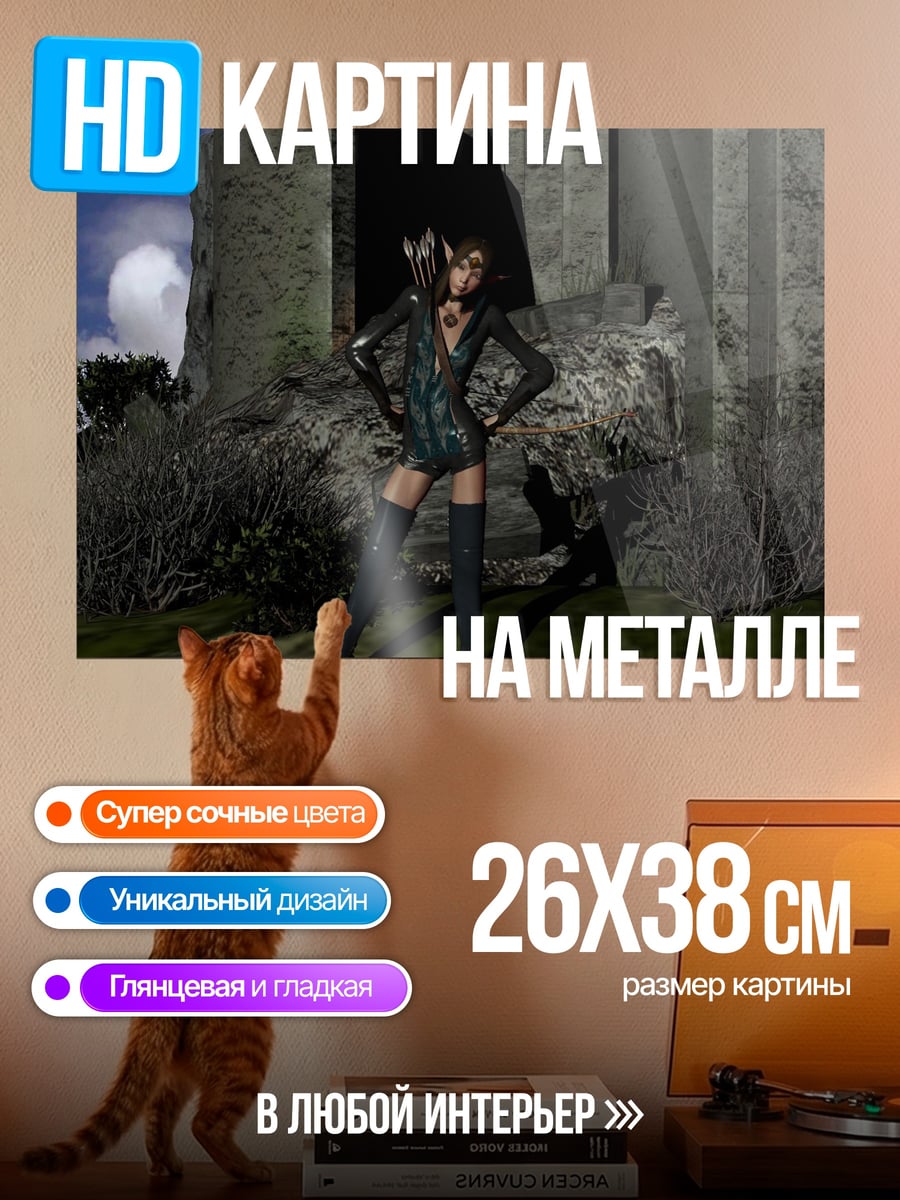Картина на металле девушка в черном