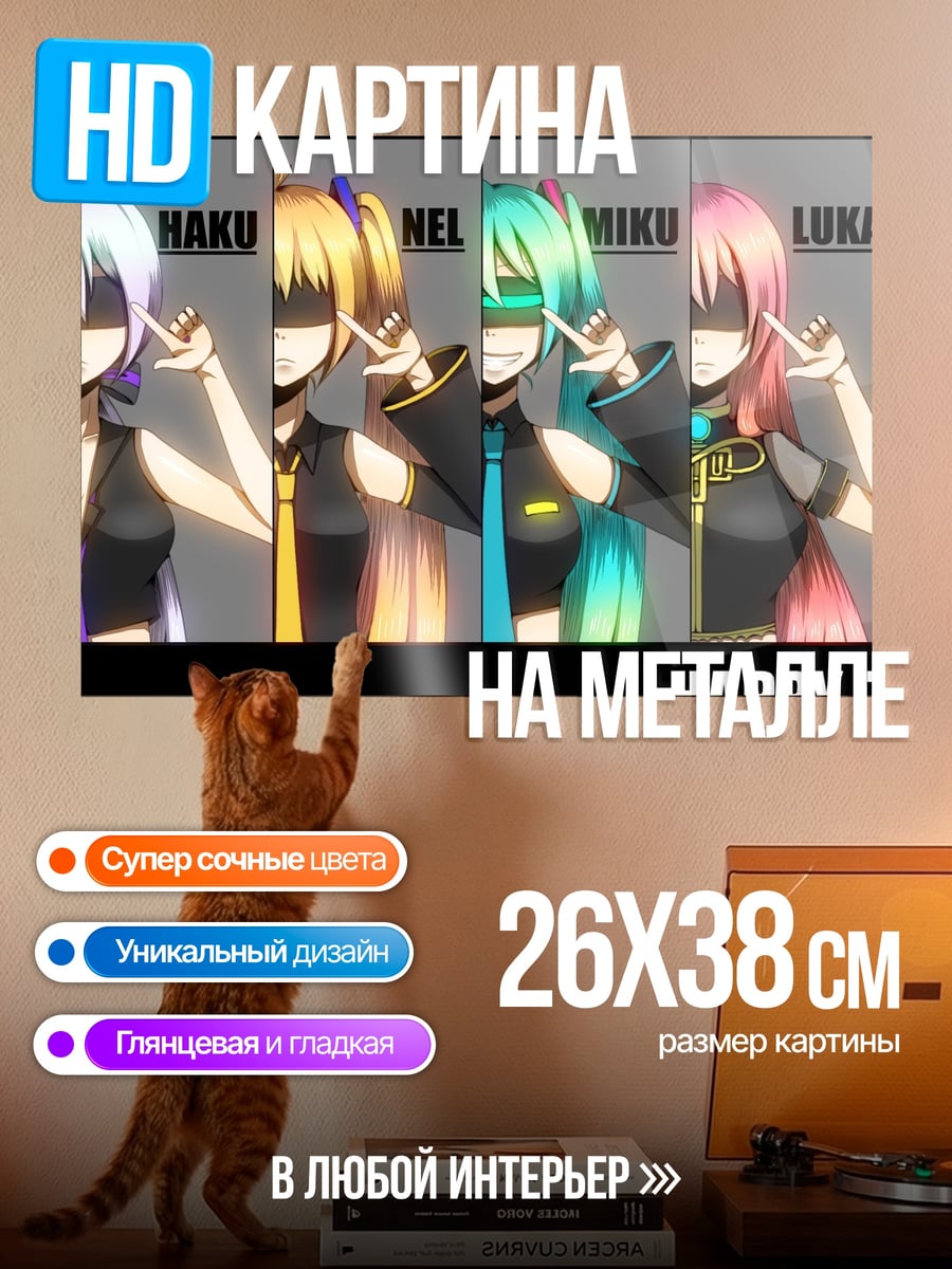 Картина на металле Счастливый триггер