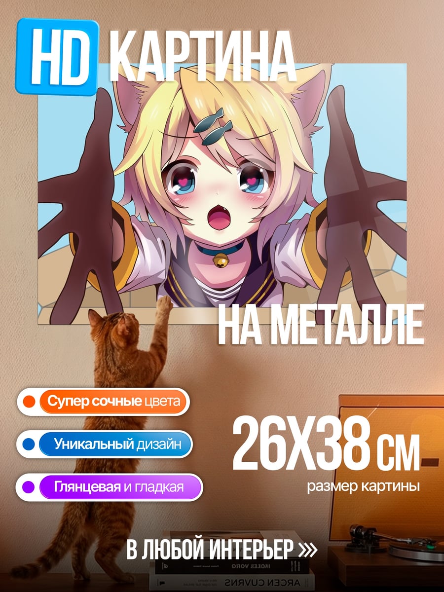 Картина на металле кошка в коробке