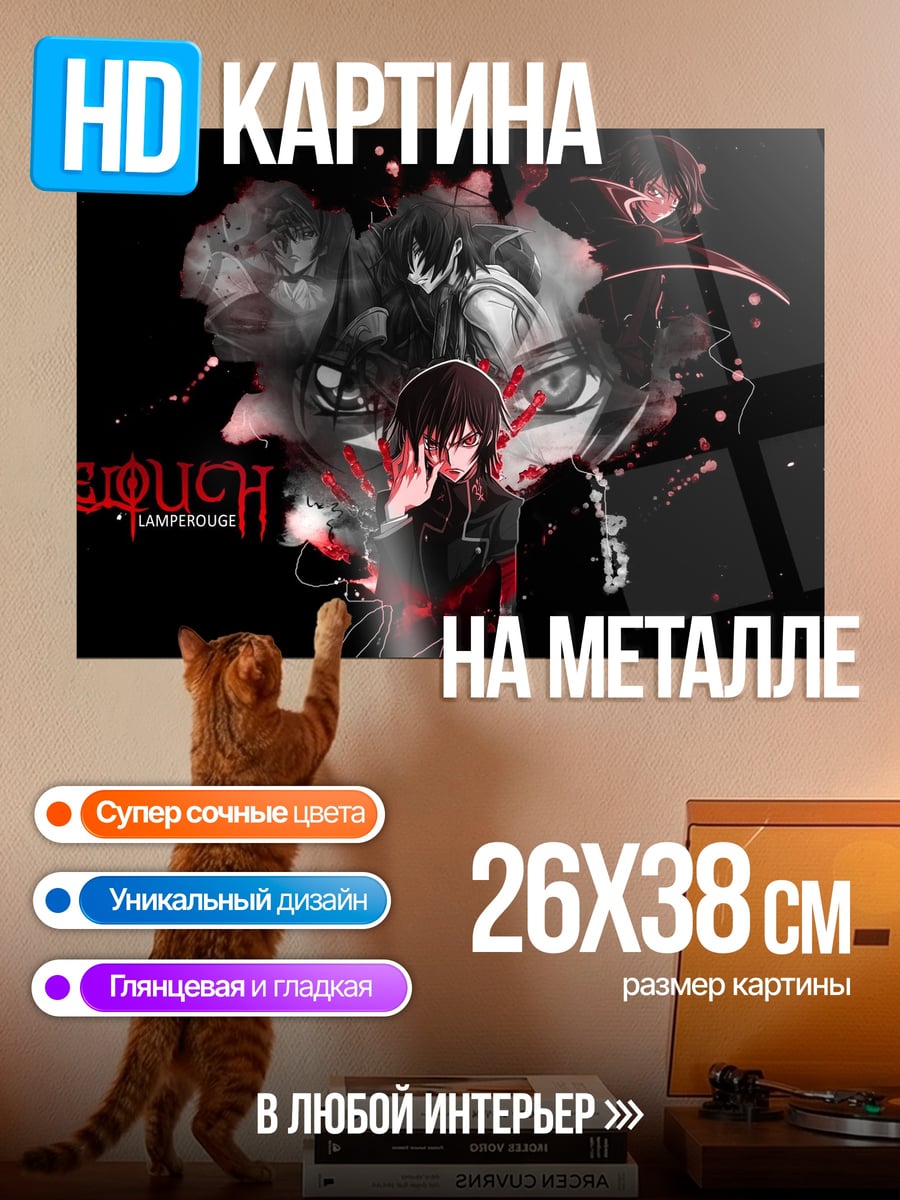 Картина на металле Эмоциональная девушка