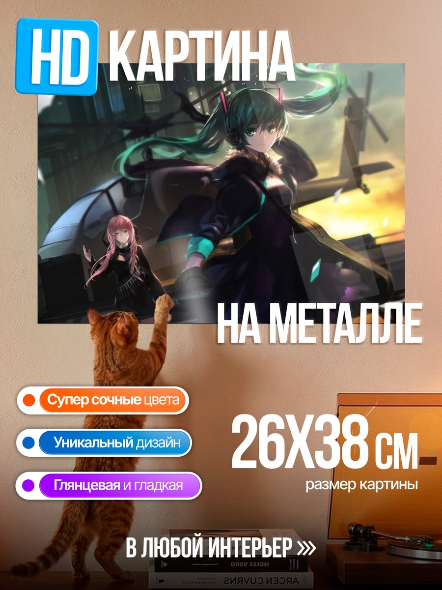 Картина на металле Киберпанк девушки