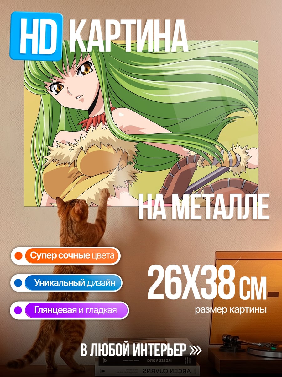 Картина на металле зеленоволосая аниме девушка