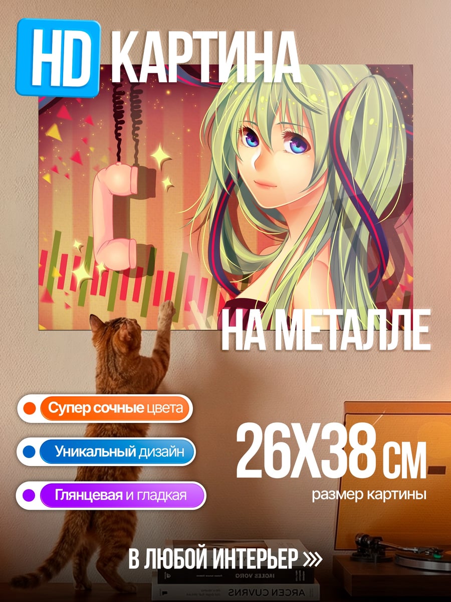 Картина на металле Аниме девушка с наушниками