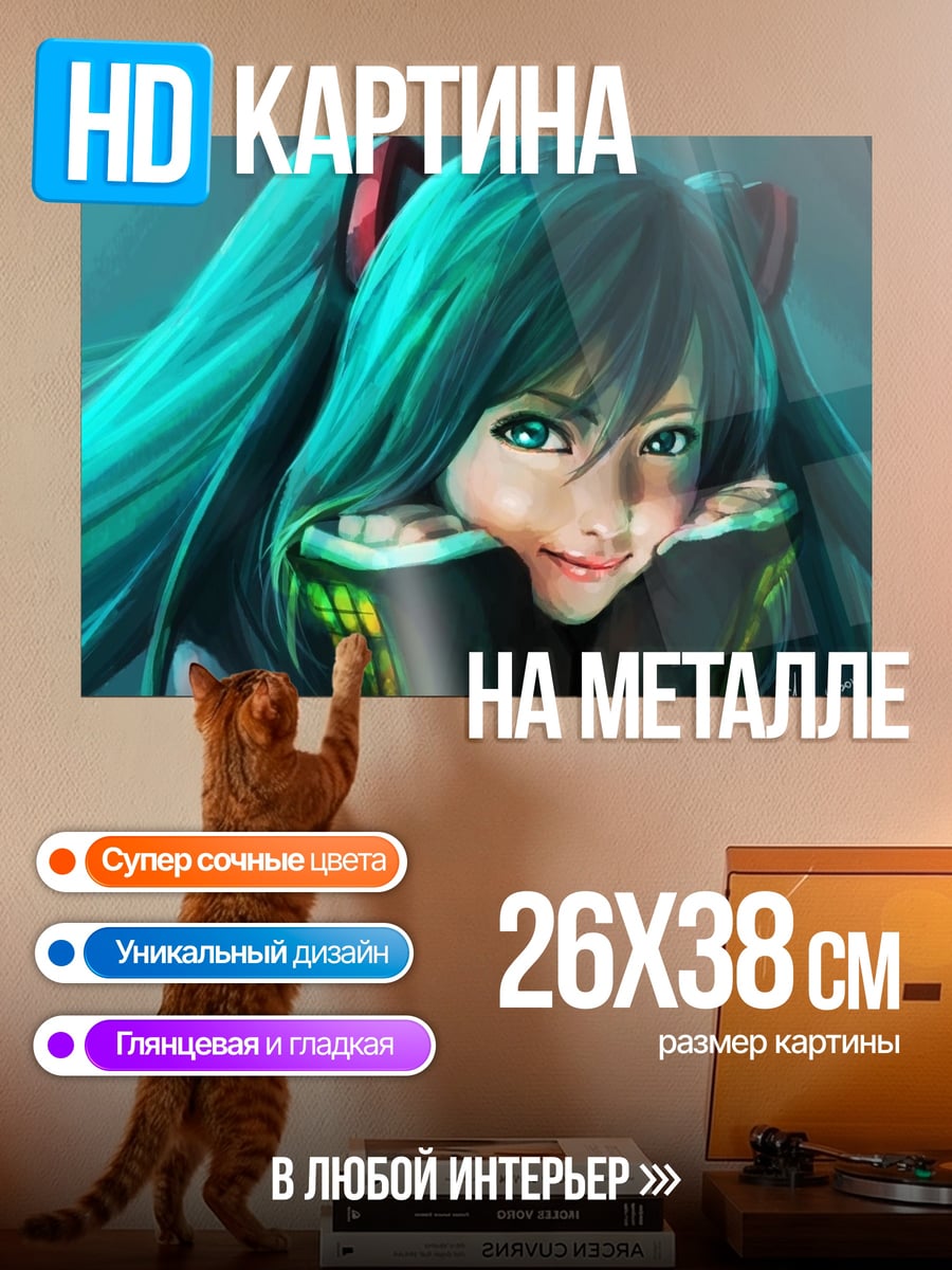 Картина на металле Аниме девушка с косичками
