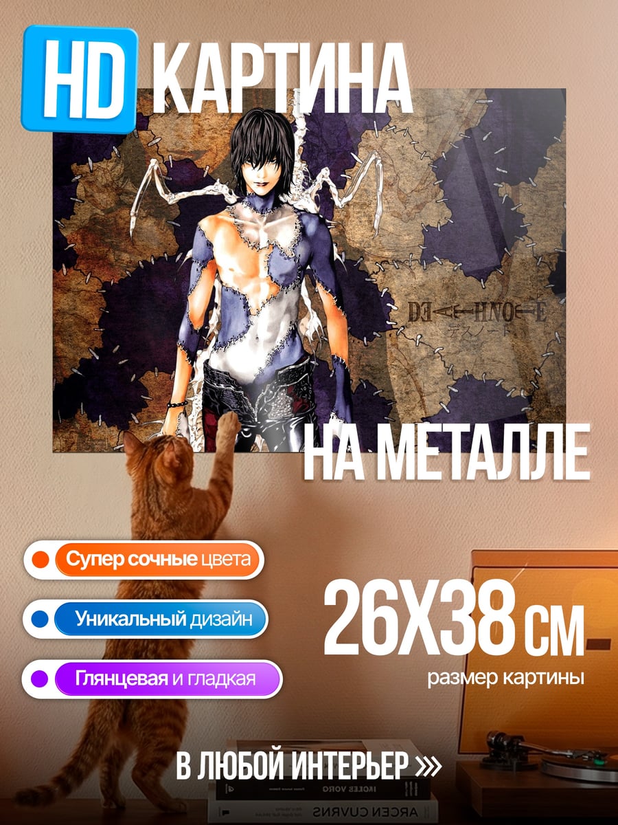 Картина на металле Девушка с крыльями