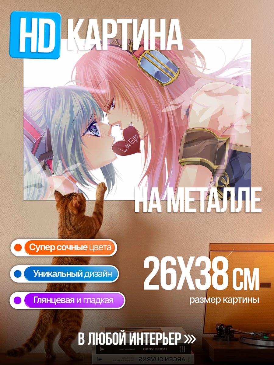 Картина на металле Аниме девушки любовь