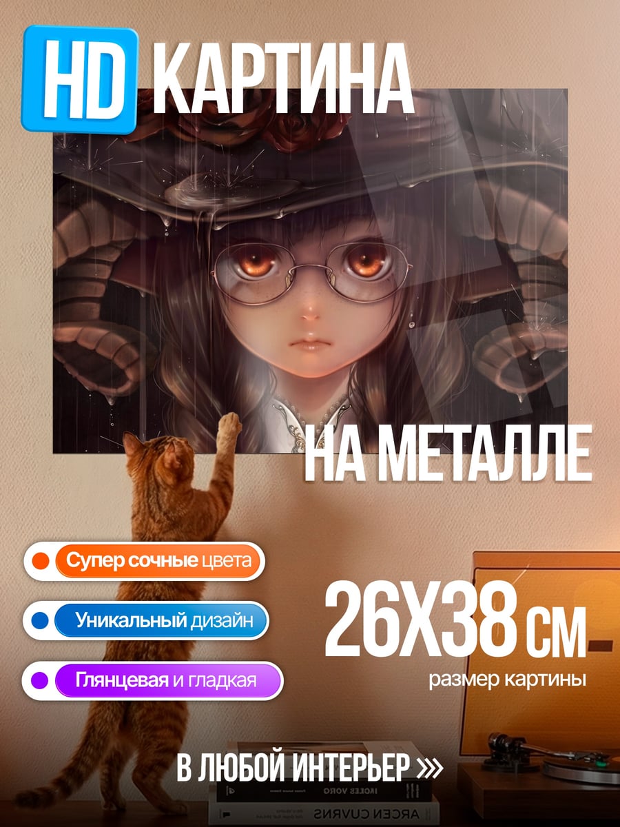 Картина на металле Девушка с рогами