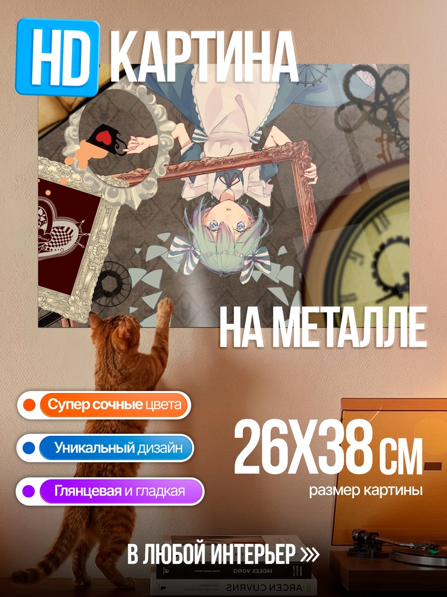 Картина на металле Аниме девушка с часами