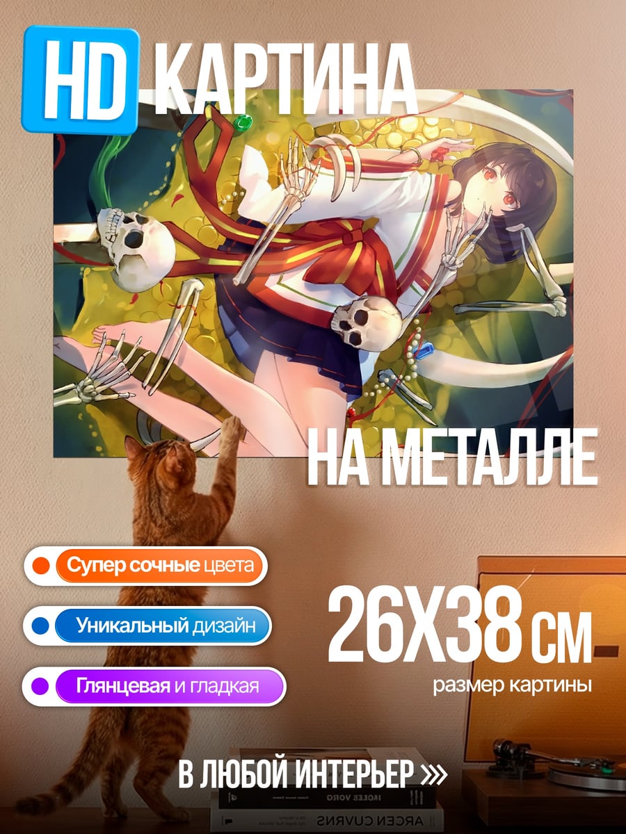 Картина на металле Аниме девушка с черепами