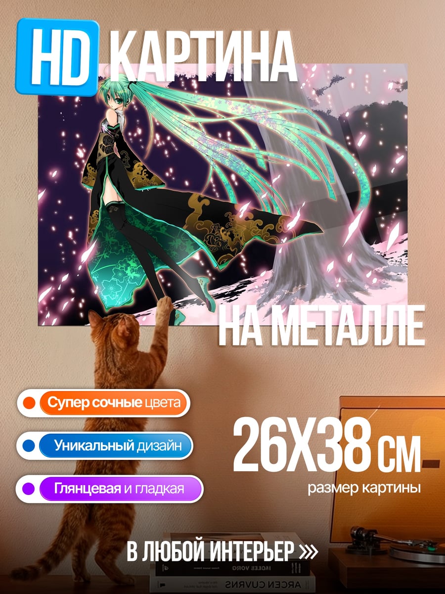 Картина на металле Аниме девушка Мику