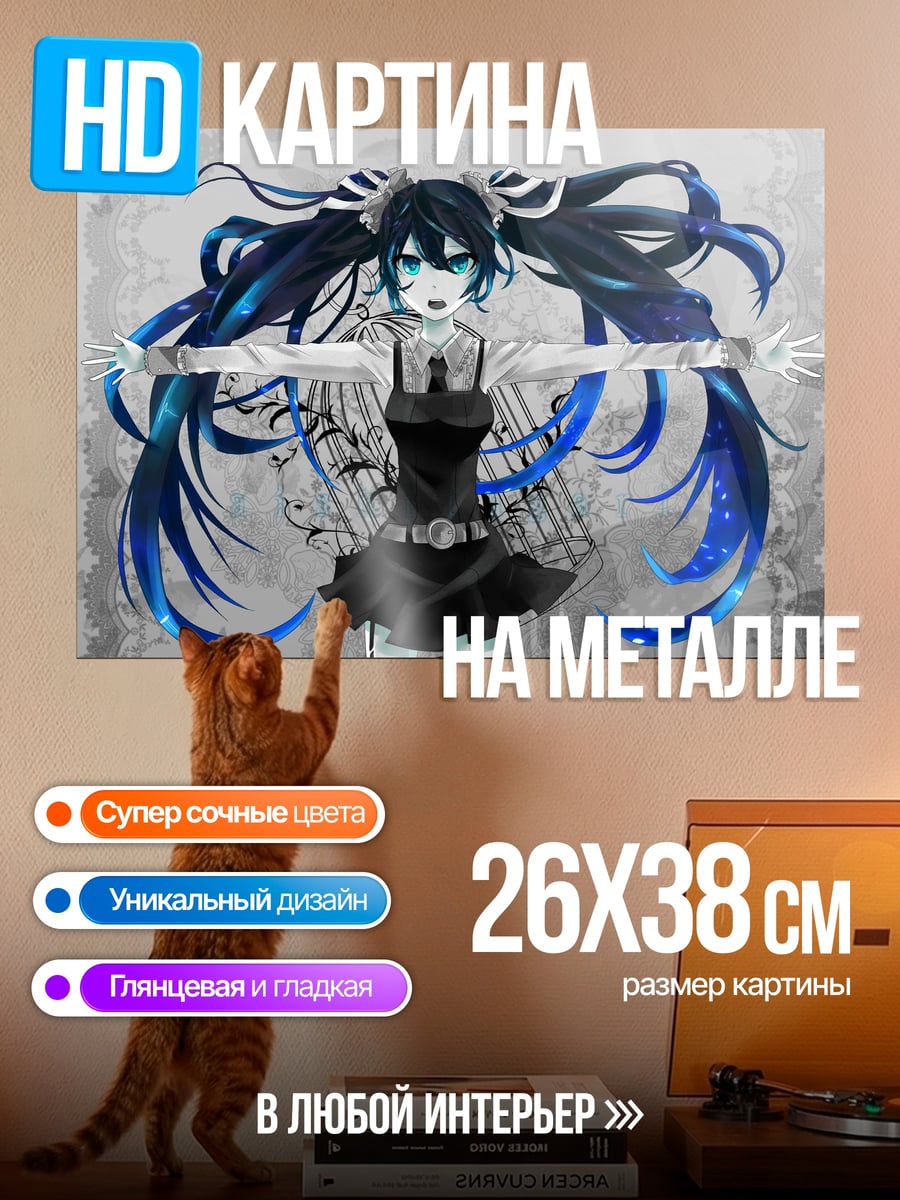 Картина на металле Черная Рок Шутер