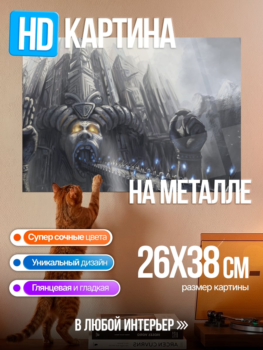 Картина на металле Древний храм горы