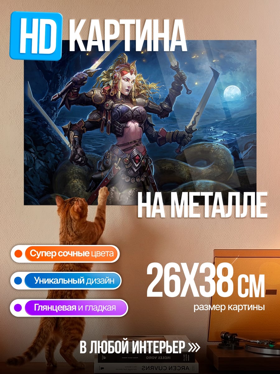 Картина на металле Многорукая богиня змея