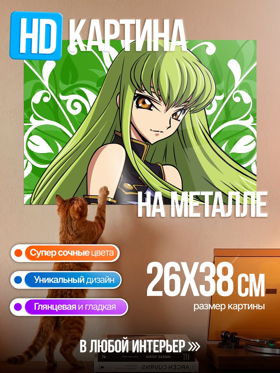 Картина на металле Аниме девушка