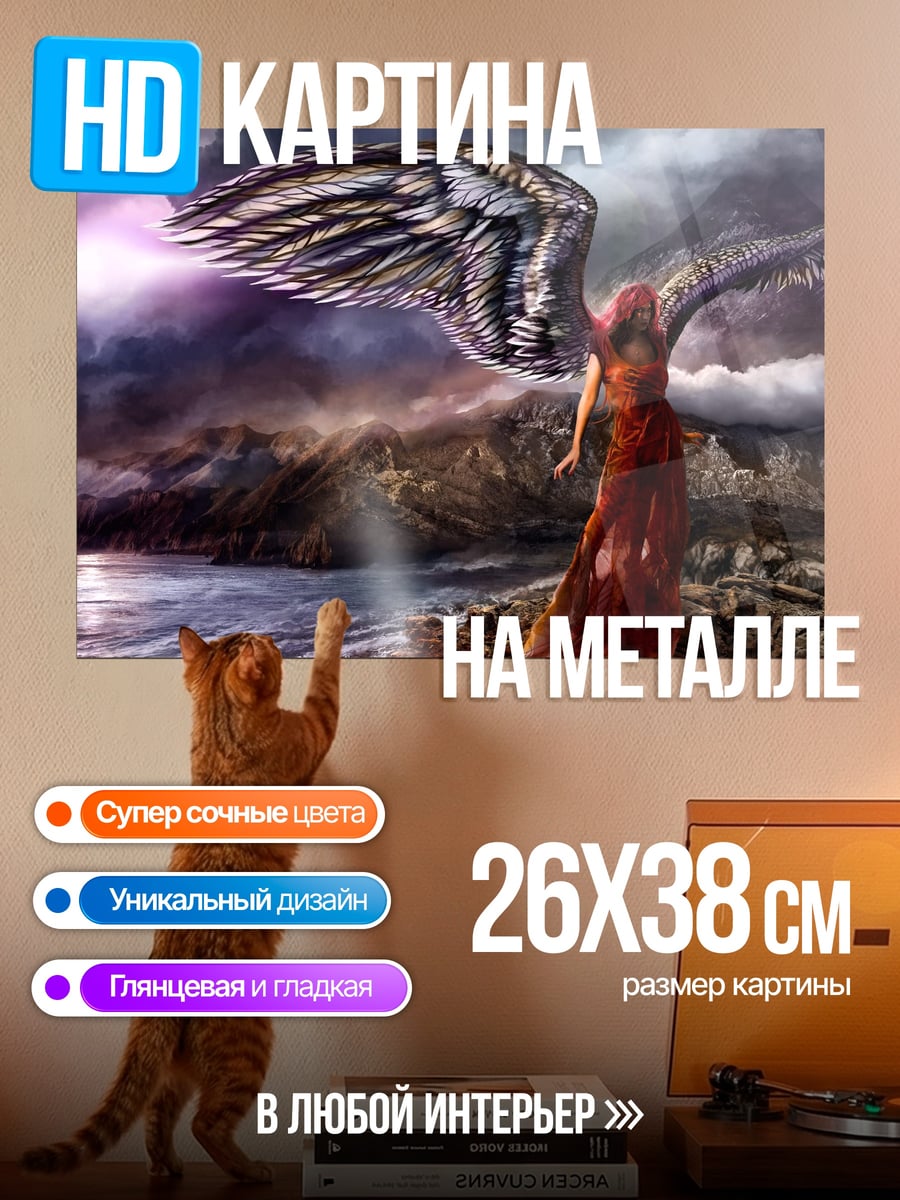 Картина на металле ангел в красном
