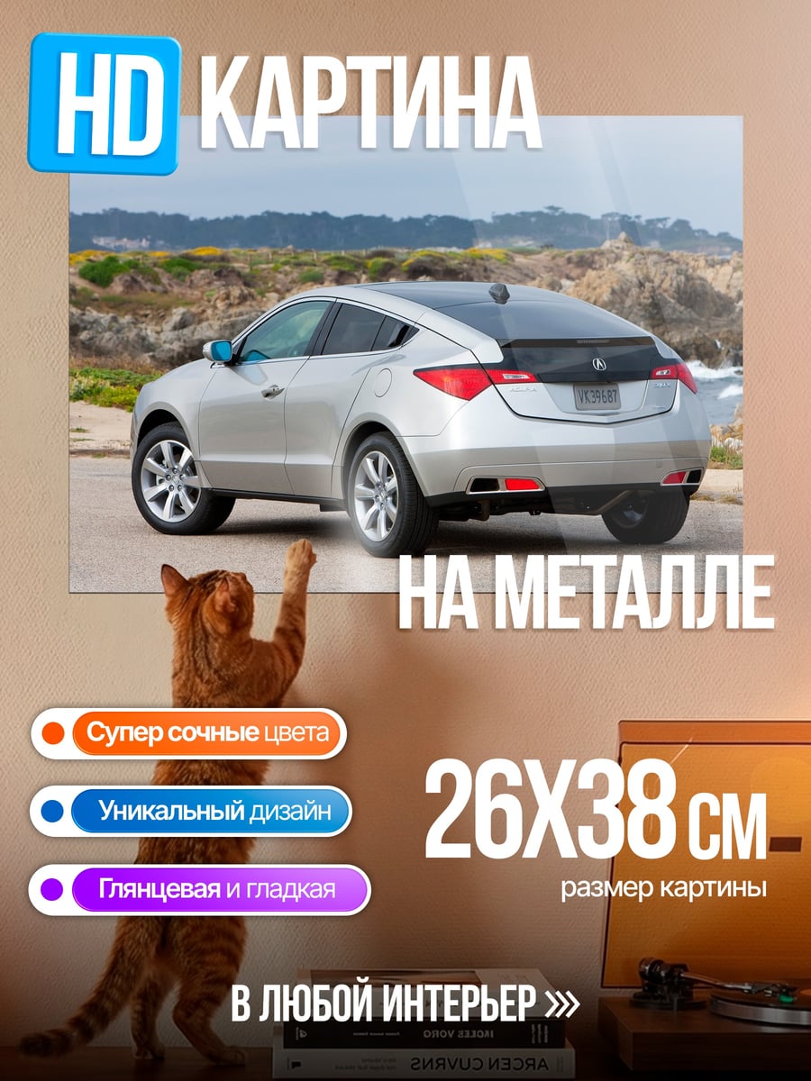 Картина на металле Серебристый кроссовер автомобиль