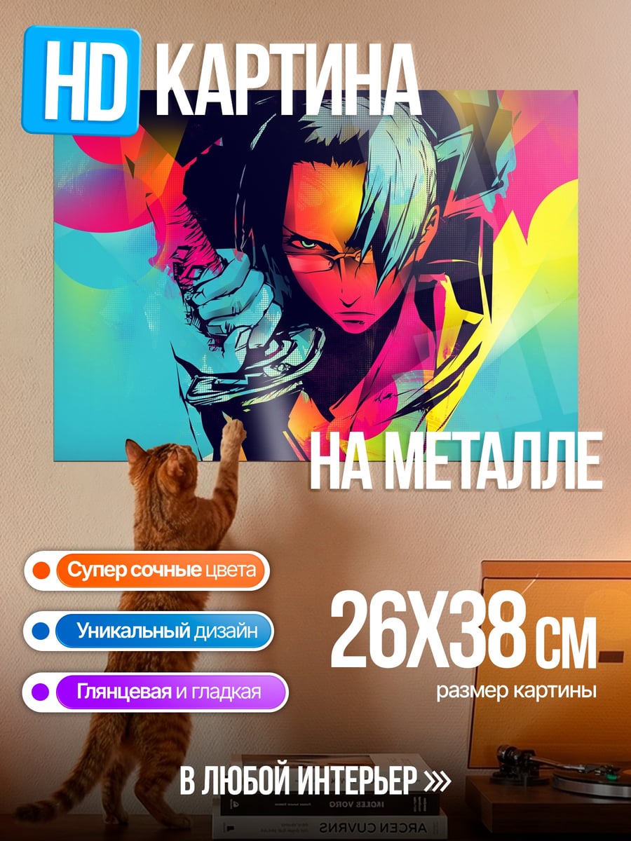 Картина на металле аниме самурай