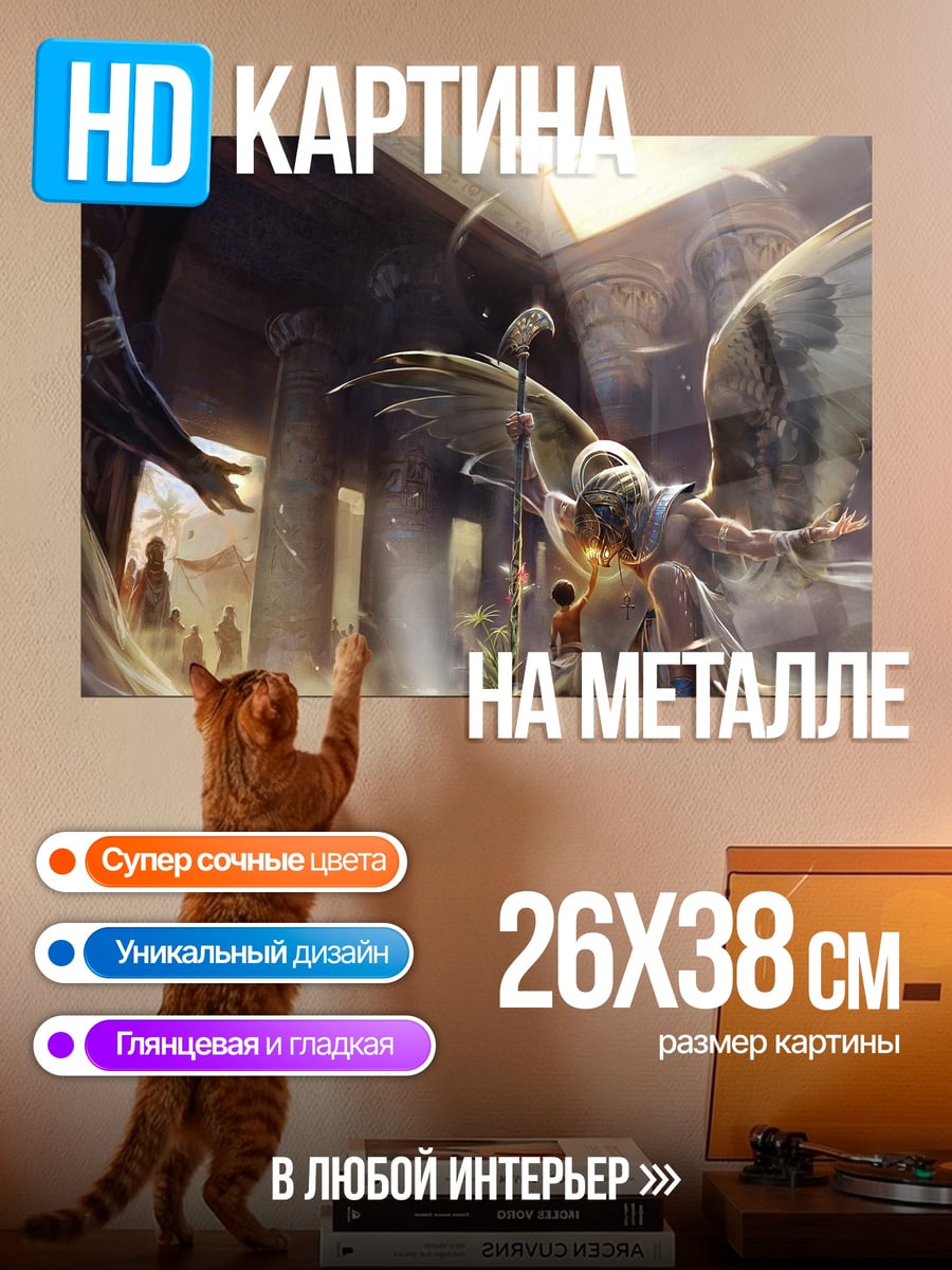Картина на металле Ангел в храме