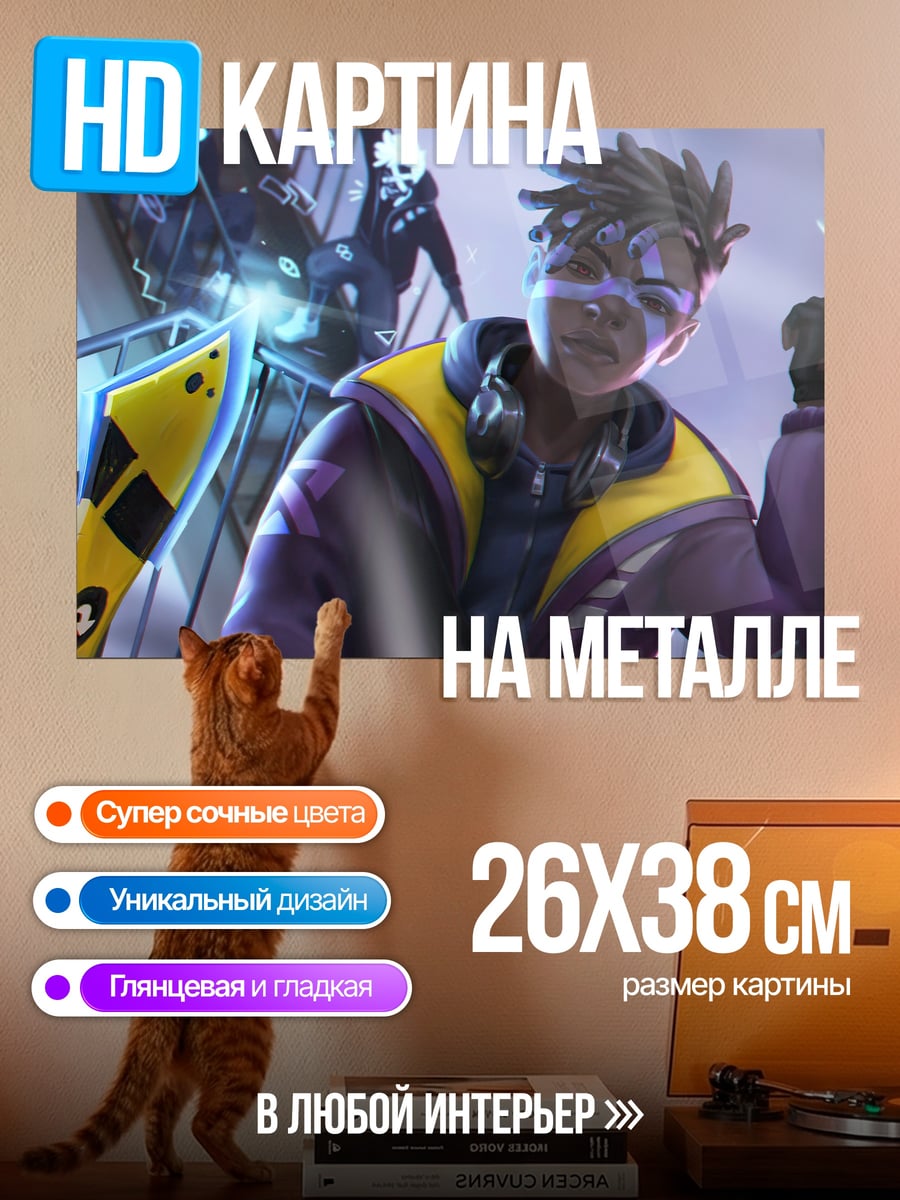 Картина на металле Киберпанк парень
